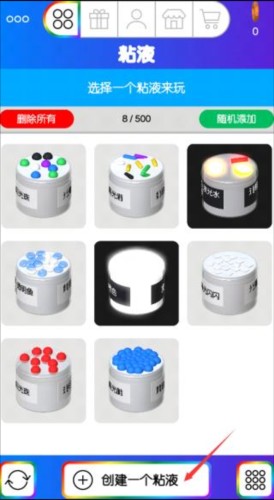 《快清理粘液模拟器内置修改器最新版》截图8