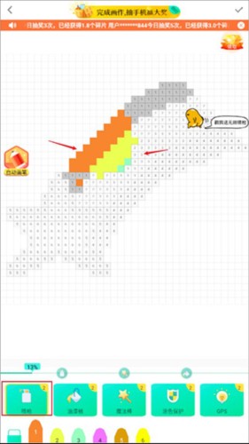 开心图图乐免费版5