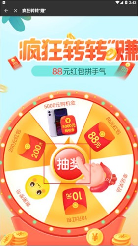 开心图图乐免费版7