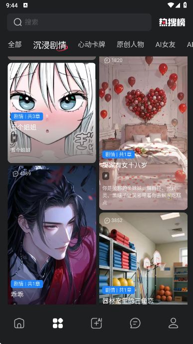 Love Ai