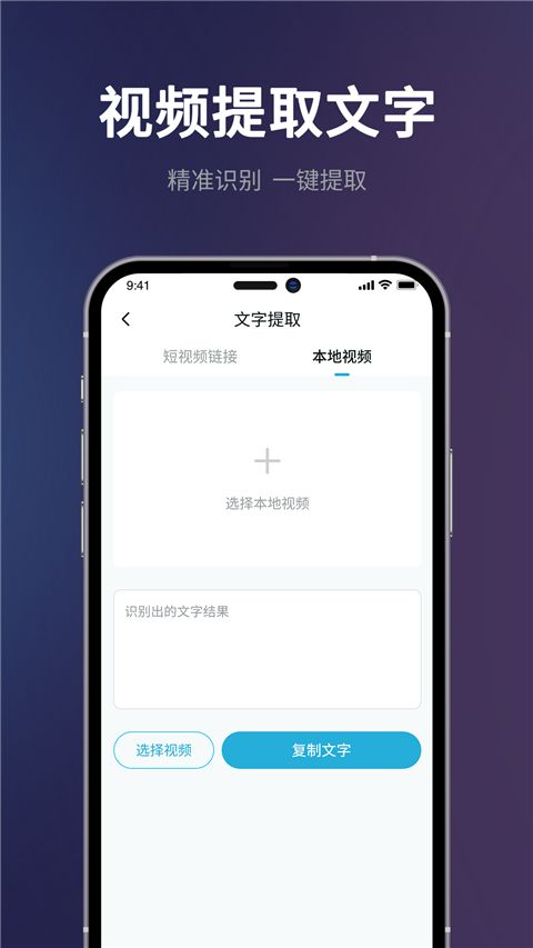 短视频一键搬运