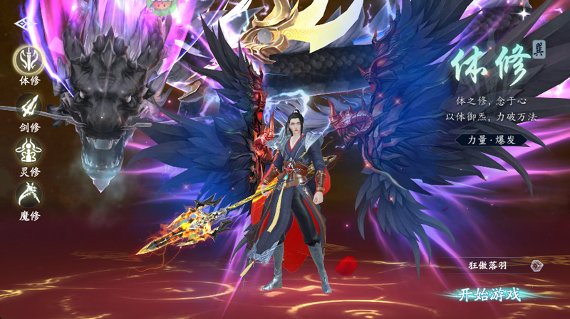仙帝神兵0.1折