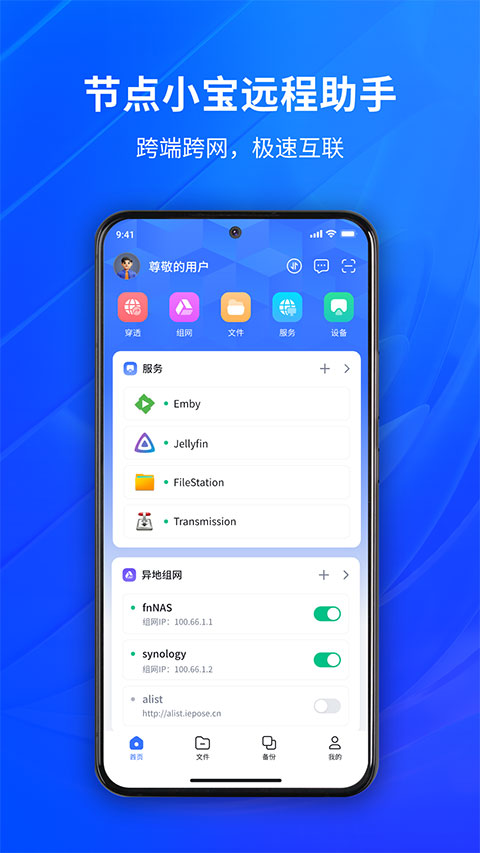 节点小宝