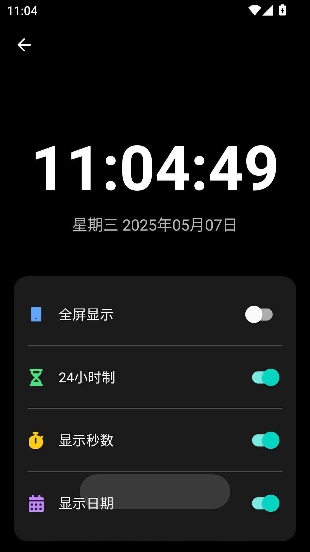 照妖镜4.0