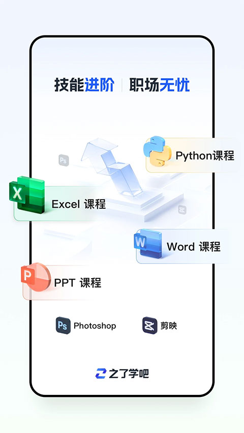 之了学吧