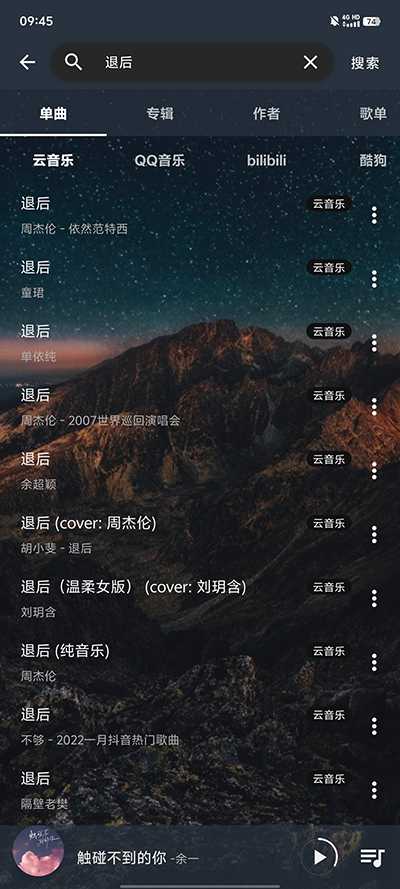 速悦音乐