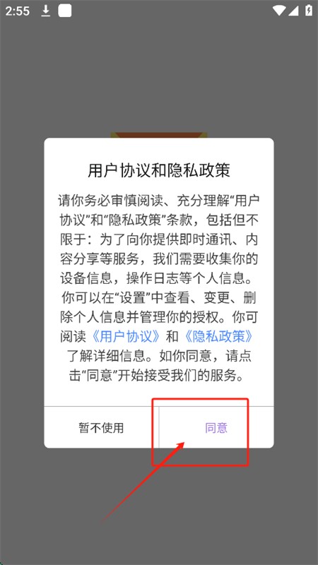 scene工具箱助手