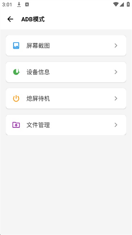 scene工具箱助手