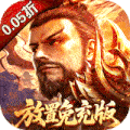 百龙霸业0.05折