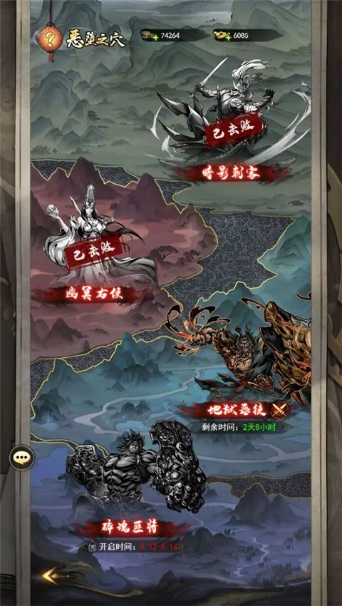 仗剑封魔0.1折