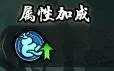 仗剑封魔0.1折