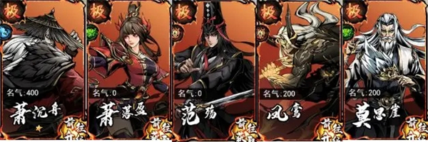 仗剑封魔0.1折