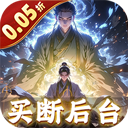 黑暗信仰官方正版