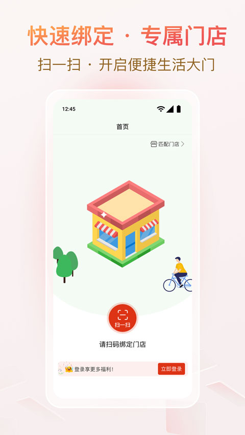 悦龄生活