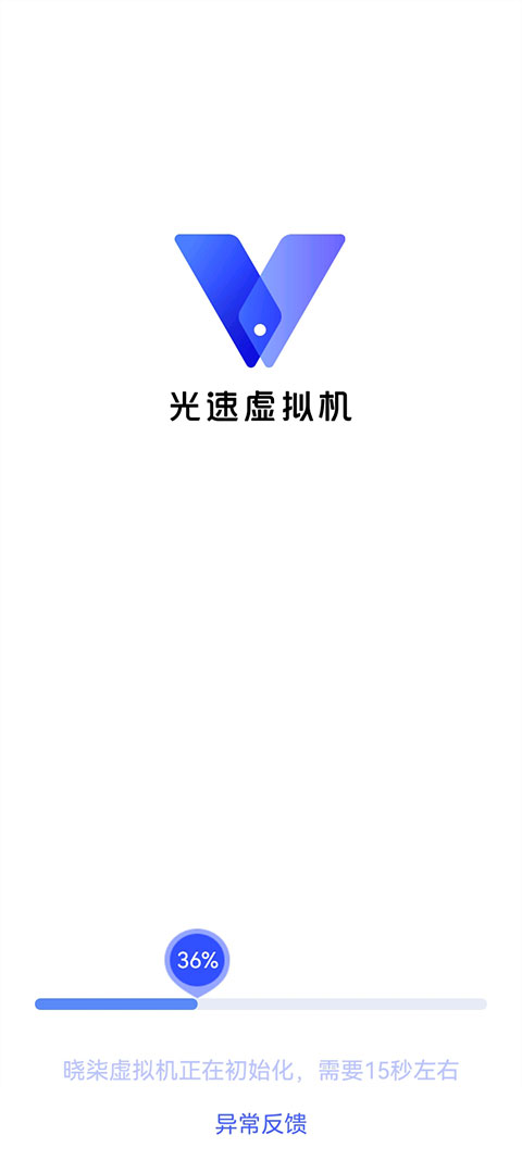 晓柒虚拟机
