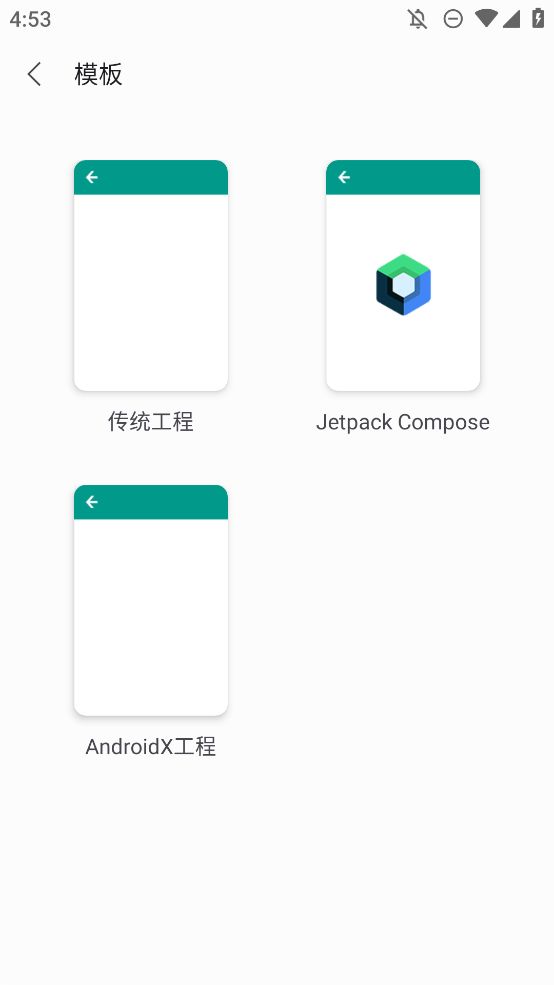 AIDE编译器