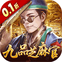 武林争霸折扣版