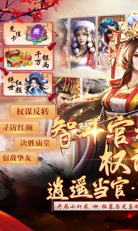 武林争霸折扣版截图3