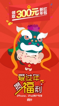 大麦网优惠券