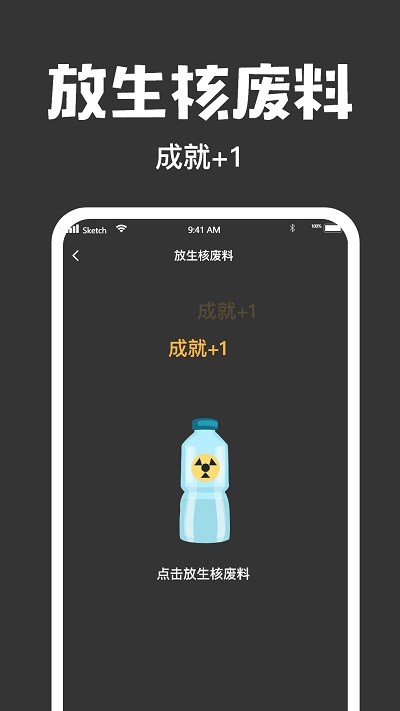 木鱼大师最新版