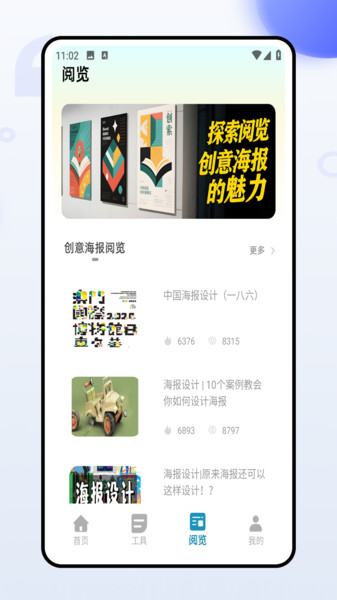 图片制作工厂