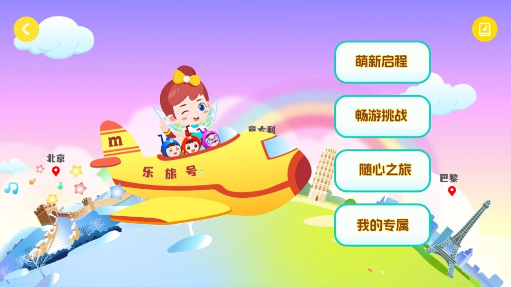 美弹识谱