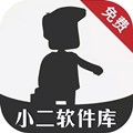 小二软件库官网版