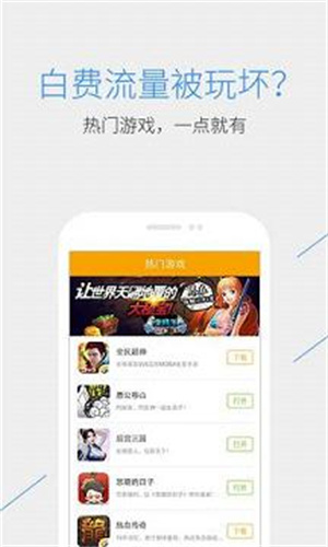 QQ浏览器