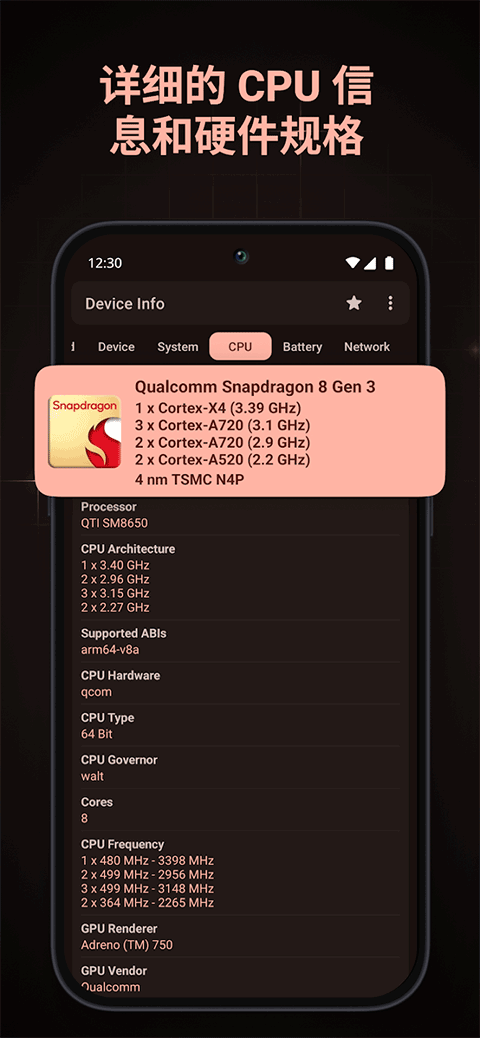 Device Info