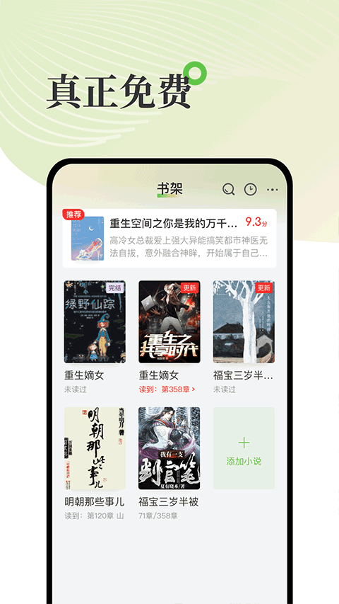 甜瓜小说