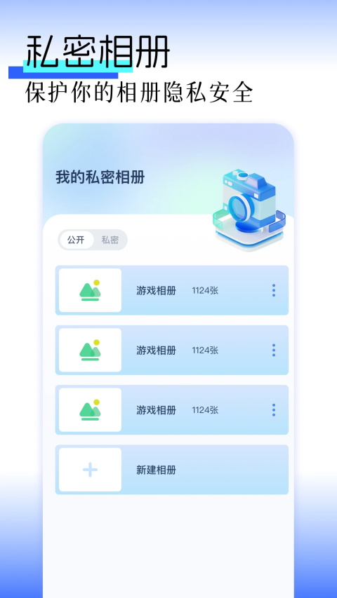 图库Pro