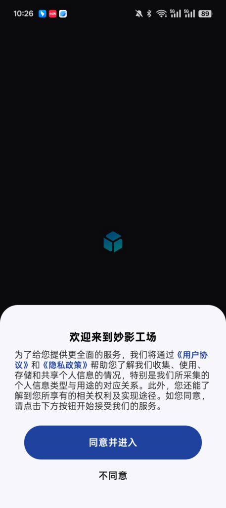 妙影工场