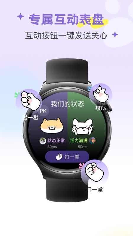 Double Feel截图2