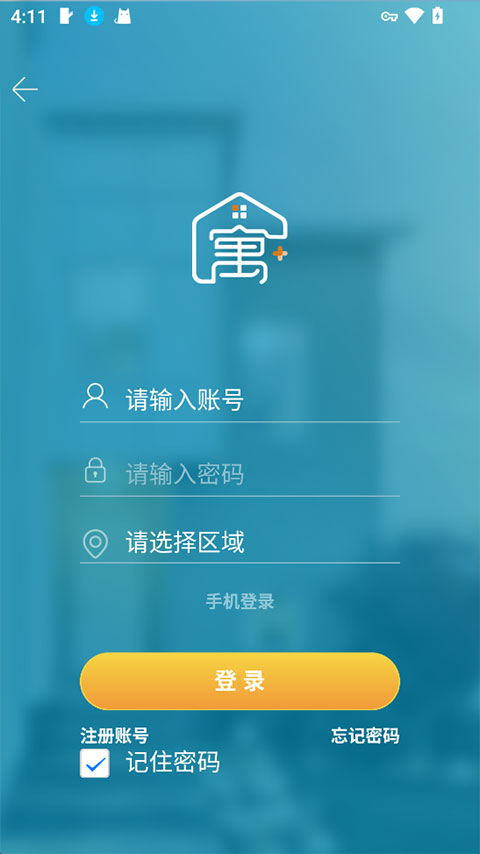 寓+