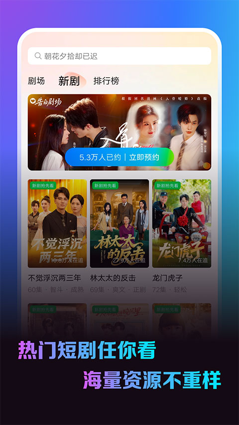 卡看短剧App