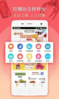 360手机助手