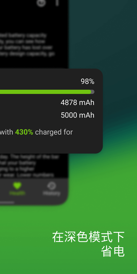 Accu Battery