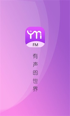 Yami FM广播剧