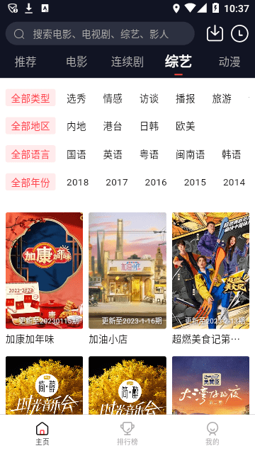 星空影视