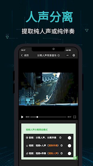 剪画Open Cut截图3