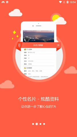 乐讯网