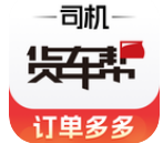 货车帮司机