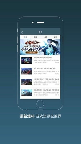 九阴助手
