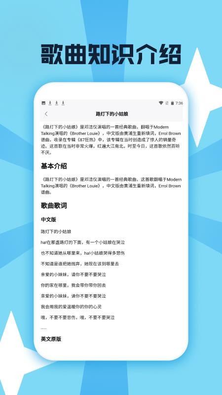 金曲乐开怀