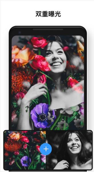 Photo Editor Pro截图2