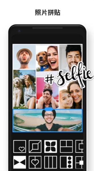 Photo Editor Pro截图3