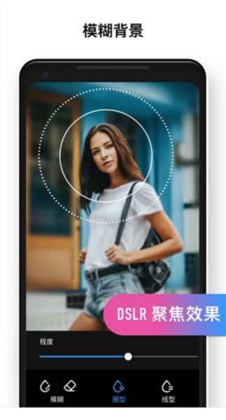 Photo Editor Pro截图4