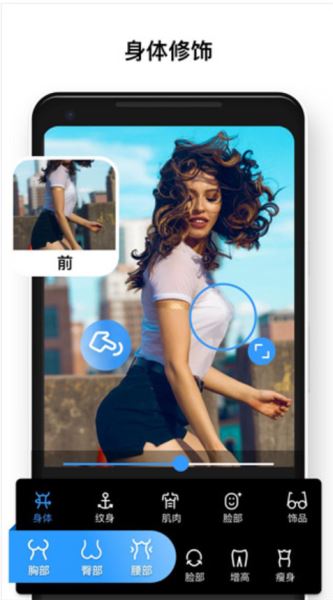 Photo Editor Pro截图5