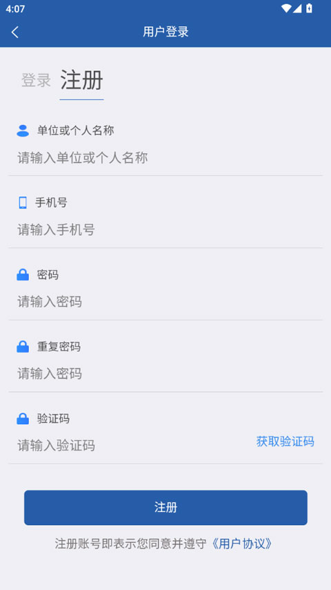 龙江农交截图3