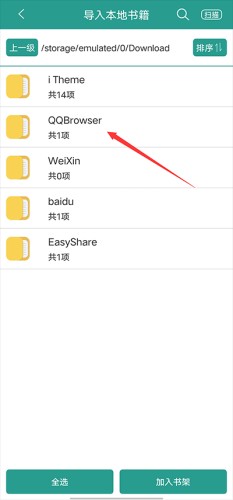 晋江文学城手机版